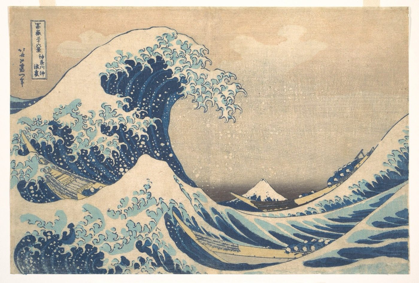 Hokusai's Under the Wave off Kanagawa, a woodblock print showing a cresting wave over three fishing boats with Mount Fuji small in the distance.