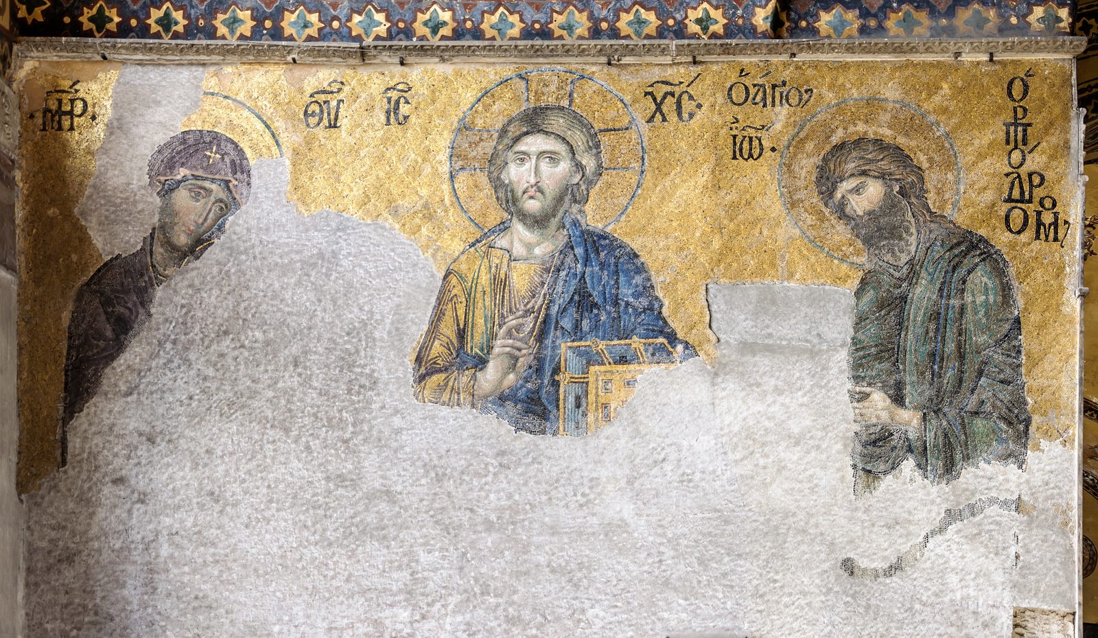 The 13th-century Deesis mosaic in Hagia Sophia, Istanbul, showing Christ Pantocrator flanked by the Virgin Mary and John the Baptist in a gesture of intercession.